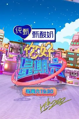 一起去露营吧综艺全集免费在线观看