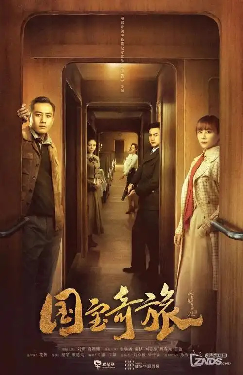 暗涌刑侦电视剧全集免费在线观看