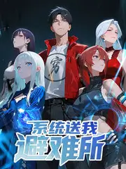 厨房有戏美食综艺全集在线观看